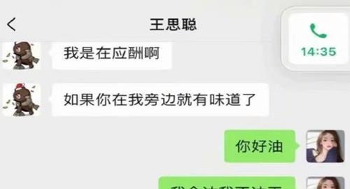 吃娱乐圈的瓜公众号,揭秘明星背后的故事与真相！