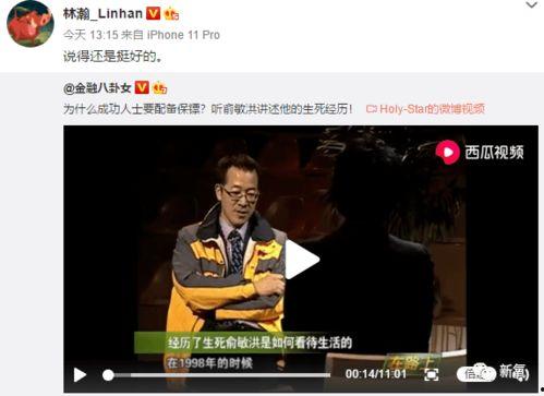 网红dj吃瓜爆料视频大全,吃瓜爆料视频大全大汇总