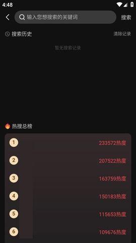 吃瓜不打烊 八黑料社区,吃瓜不打烊，八黑料社区独家爆料