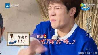 吃瓜爆料热巴王嘉尔