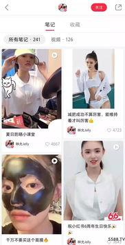 明星网红卖家纺视频,网红带货力MAX！明星卖家纺视频大揭秘