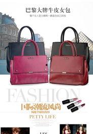 明星网红大容量包,大容量包的神奇魅力