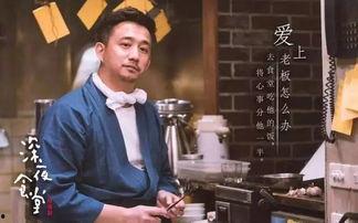 李大鹏吃瓜爆料视频播放,揭秘娱乐圈幕后真相