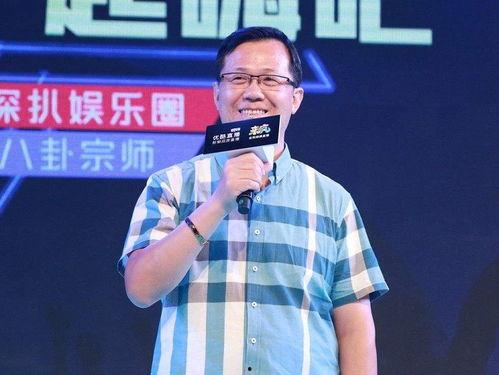 李大鹏吃瓜爆料视频播放,揭秘娱乐圈幕后真相