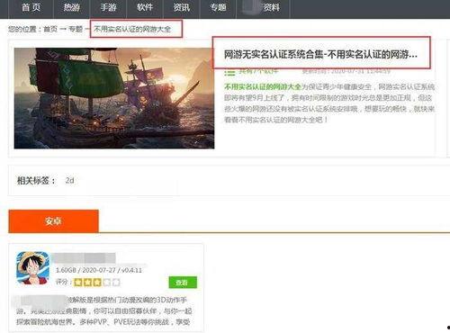 91爆料网吃瓜网址是什么,揭秘热门吃瓜网址背后的真相