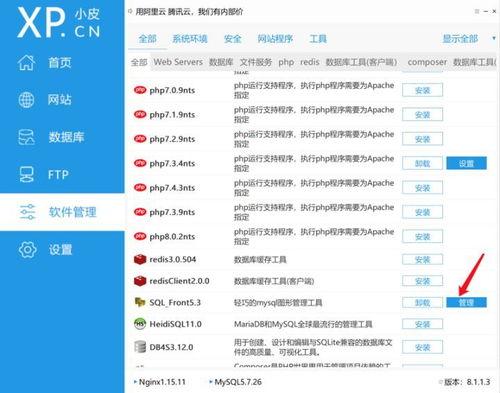 91爆料网吃瓜网址是什么,揭秘热门吃瓜网址背后的真相