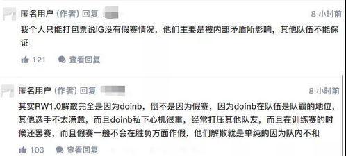 91大赛爆料每日吃瓜,每日吃瓜，揭秘娱乐圈幕后风云