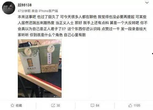 91大赛爆料每日吃瓜,每日吃瓜，揭秘娱乐圈幕后风云