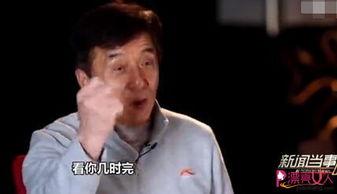 成龙吃瓜爆料是真的吗视频