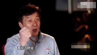 成龙吃瓜爆料是真的吗视频