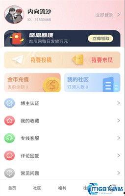 爆料吃瓜刺激在线网站播放,刺激在线播放背后的秘密