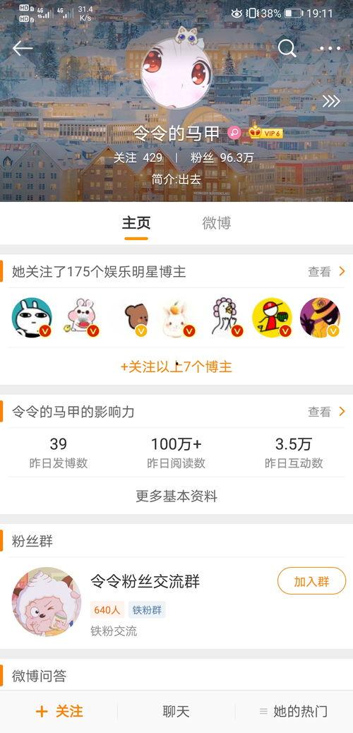 爆料吃瓜不打烊是啥意思,网络热词背后的文化现象