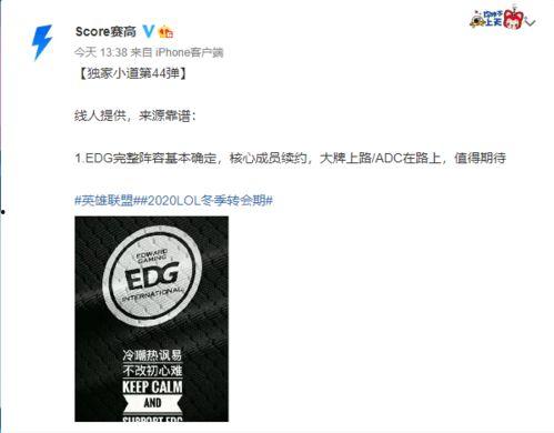 每日大赛 吃瓜爆料是真的吗,真相揭秘，揭秘网络传闻背后的真相