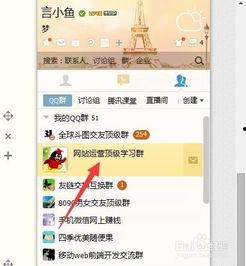 吃瓜群qq群免费最新爆料,吃瓜群QQ群免费最新爆料，热点事件一网打尽！