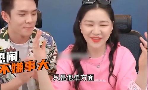 直播间吃瓜爆料是真的吗,真相还是谣言？