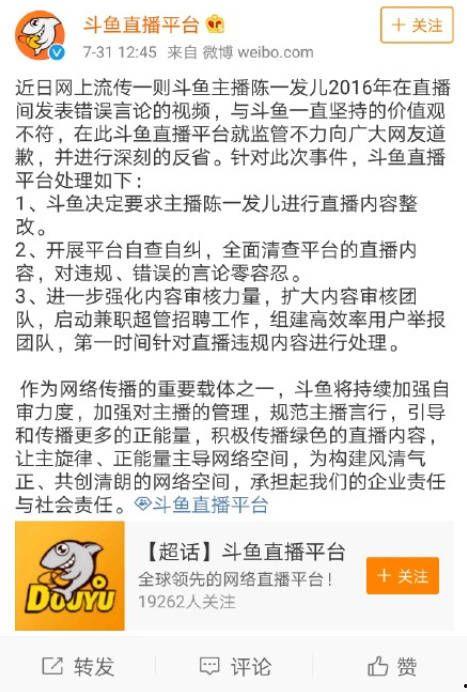 直播间吃瓜爆料是真的吗,真相还是谣言？