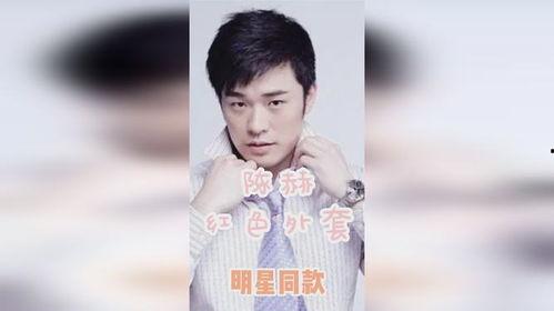 陈赫明星网红店,美食与娱乐的完美融合