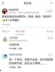 反差吃瓜爆料合集今日头条,反差吃瓜爆料合集，揭秘娱乐圈背后的惊人真相！