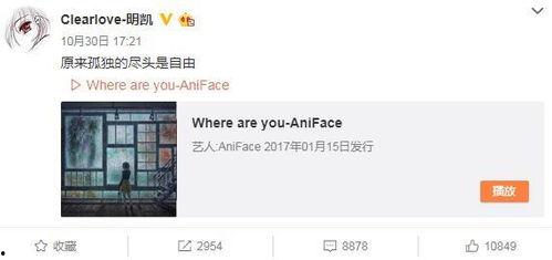 吃瓜爆料 陶鑫鑫微博,揭秘娱乐圈幕后真相！”