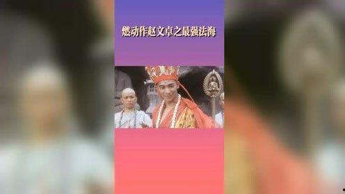 娱乐吃瓜人物解说文案,揭秘明星幕后故事